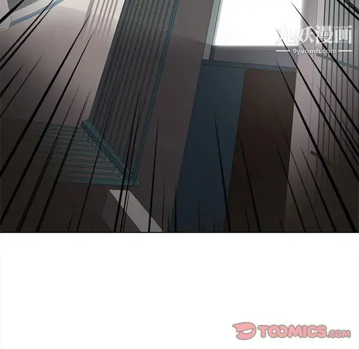 漫画《野性之城》第120话第81张图