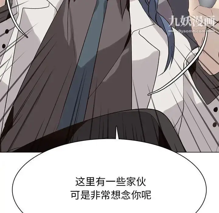 漫画《野性之城》第120话第89张图
