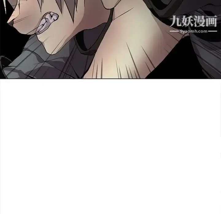 漫画《野性之城》第120话第94张图