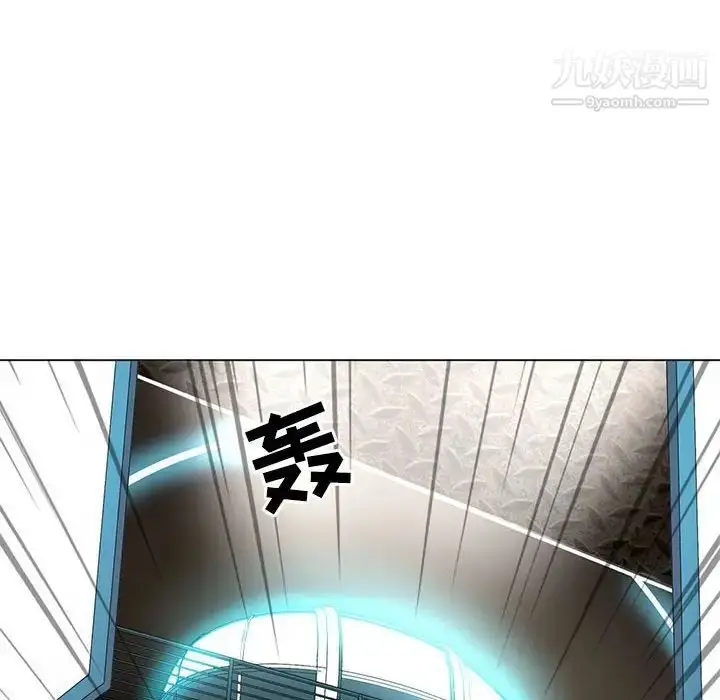 漫画《野性之城》第119话第104张图