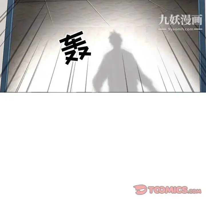 漫画《野性之城》第119话第106张图