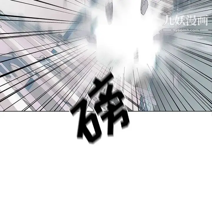 漫画《野性之城》第119话第11张图