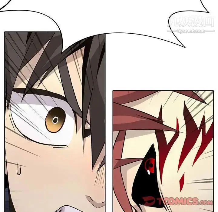 漫画《野性之城》第119话第14张图