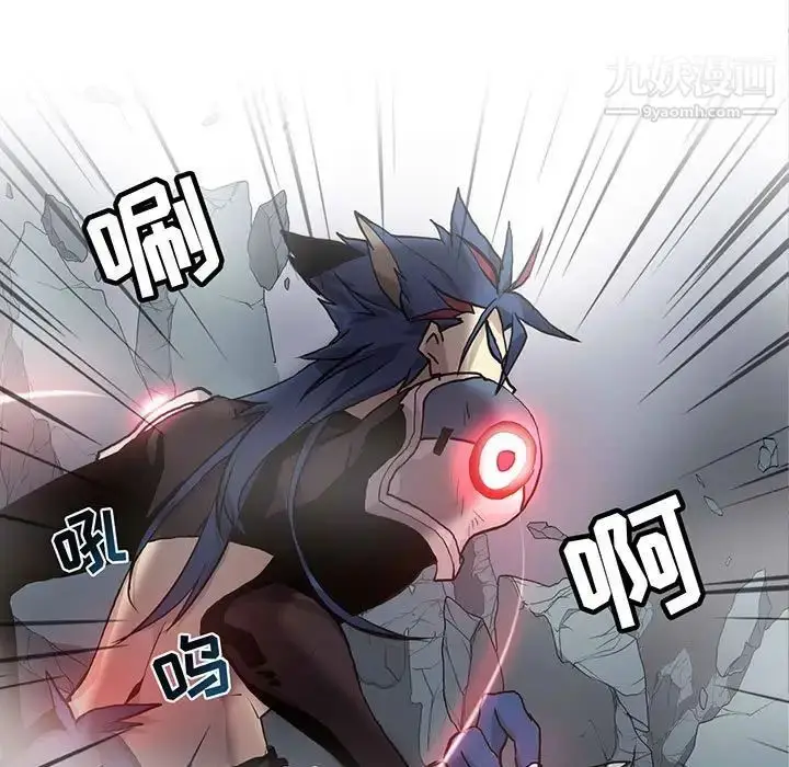 漫画《野性之城》第119话第17张图
