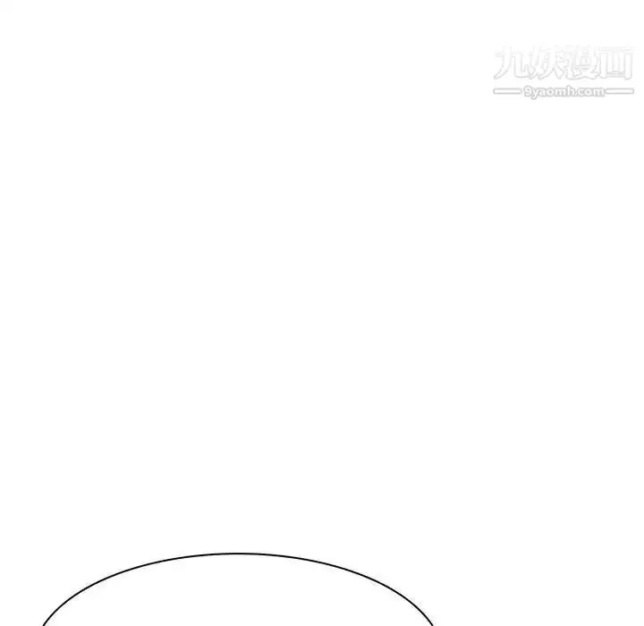 漫画《野性之城》第119话第20张图