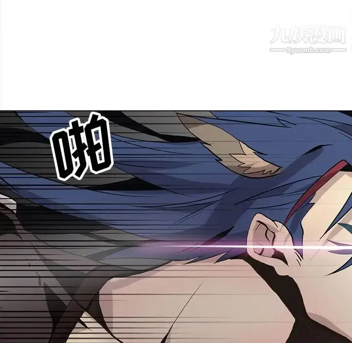 漫画《野性之城》第119话第27张图