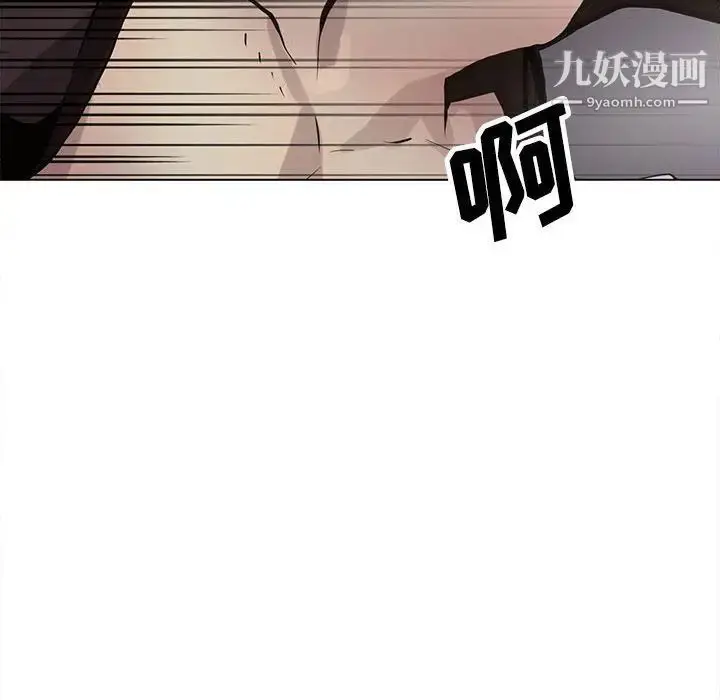 漫画《野性之城》第119话第28张图