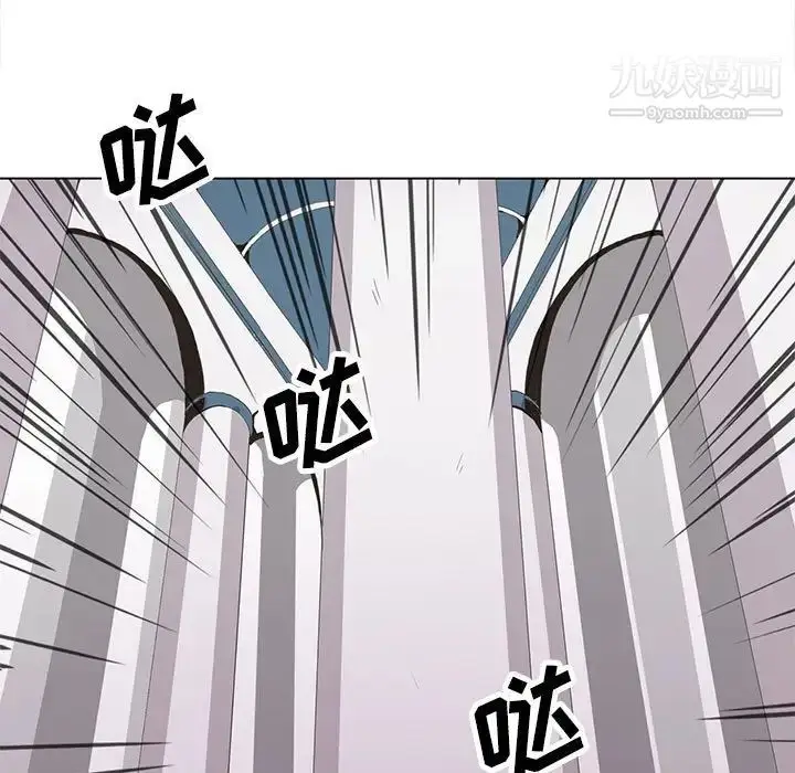 漫画《野性之城》第119话第29张图
