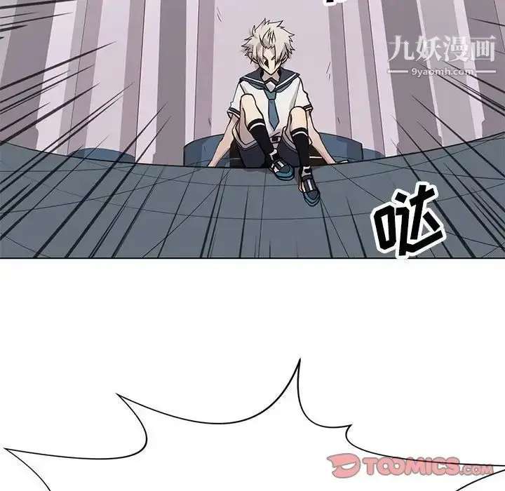 漫画《野性之城》第119话第30张图