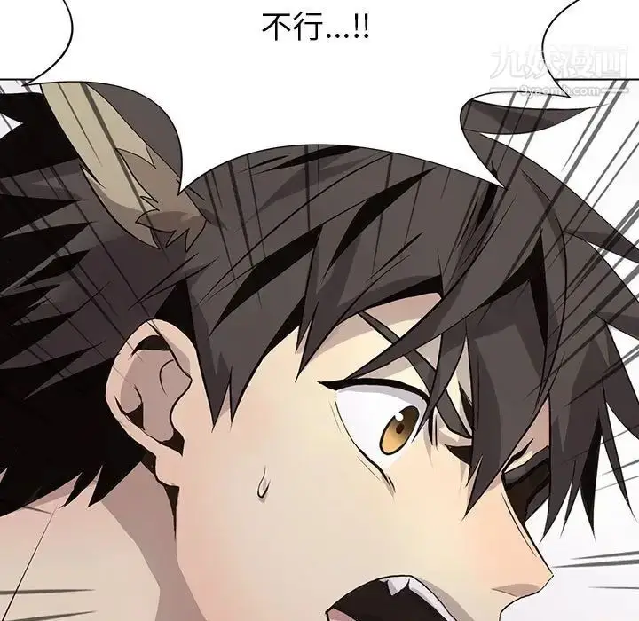 漫画《野性之城》第119话第31张图