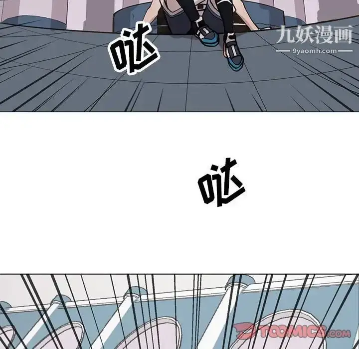 漫画《野性之城》第119话第34张图