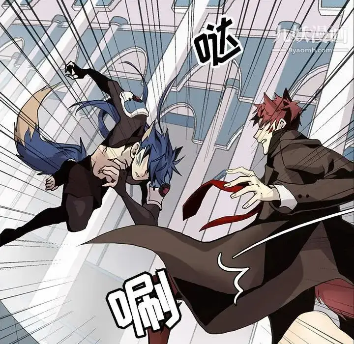 漫画《野性之城》第119话第35张图