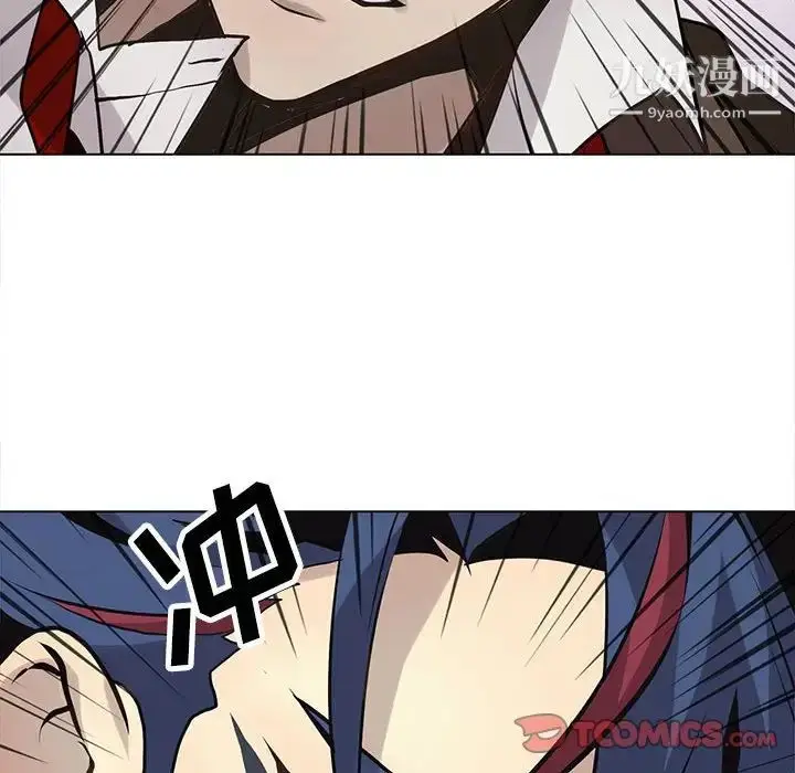 漫画《野性之城》第119话第38张图