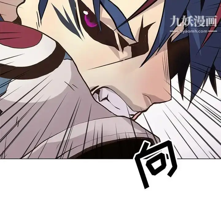 漫画《野性之城》第119话第39张图