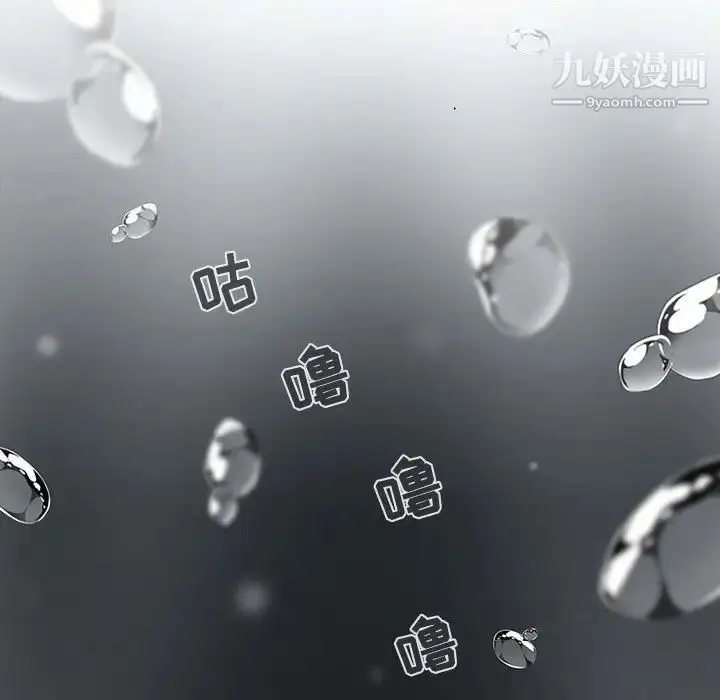 漫画《野性之城》第119话第47张图