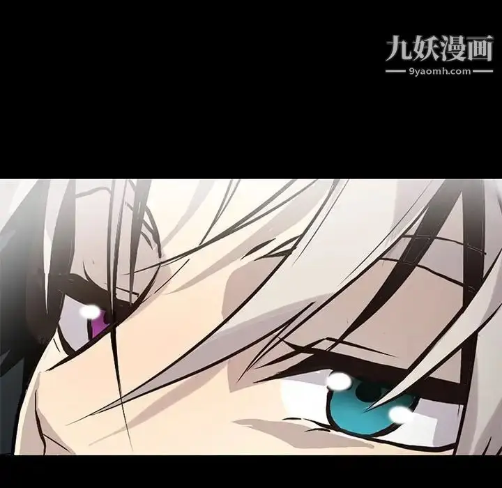 漫画《野性之城》第119话第52张图