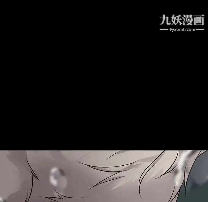 漫画《野性之城》第119话第53张图