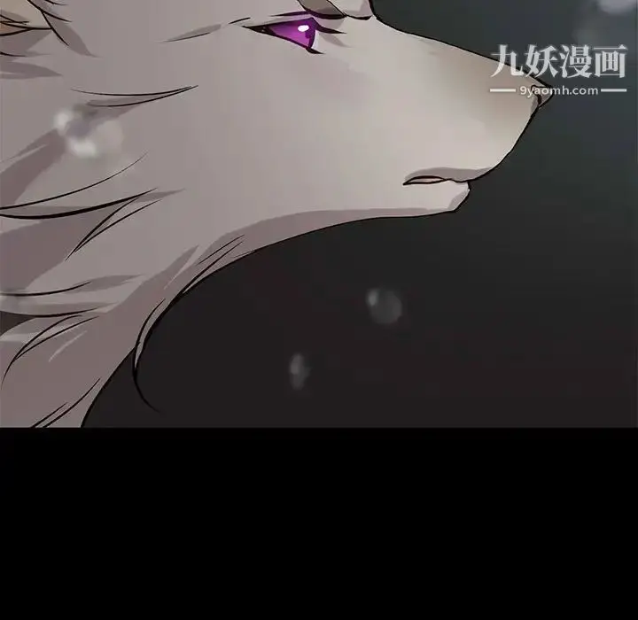 漫画《野性之城》第119话第57张图
