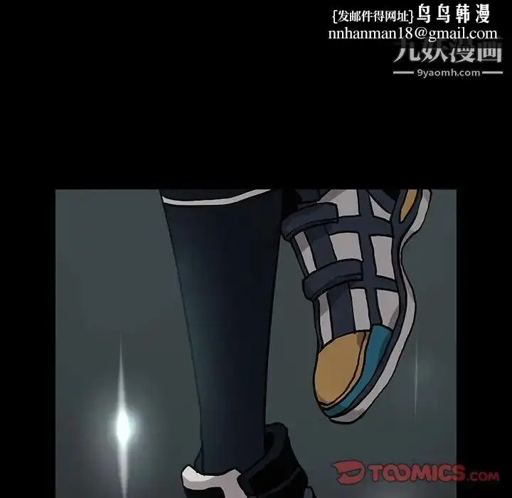 漫画《野性之城》第119话第58张图
