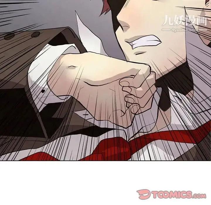 漫画《野性之城》第119话第6张图