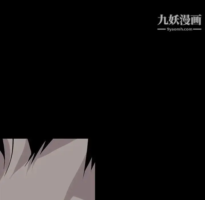 漫画《野性之城》第119话第64张图