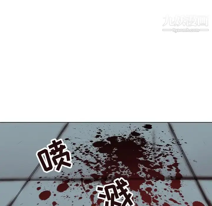 漫画《野性之城》第119话第72张图