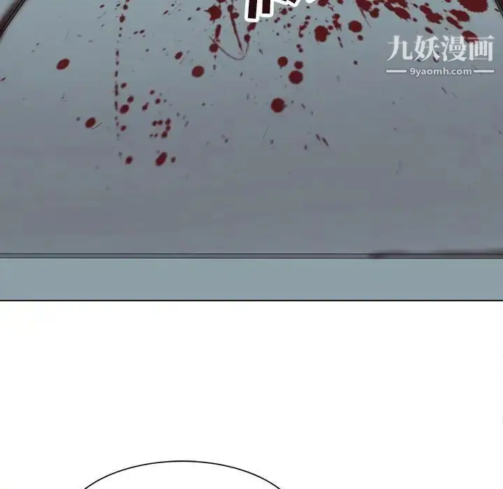 漫画《野性之城》第119话第73张图