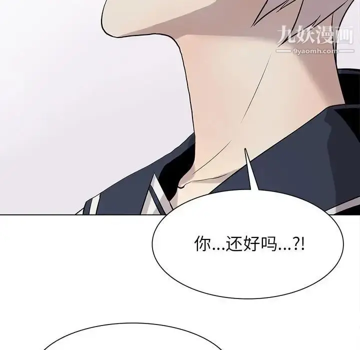 漫画《野性之城》第119话第75张图