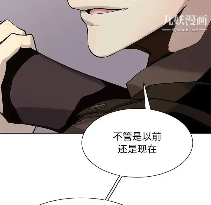 漫画《野性之城》第119话第77张图