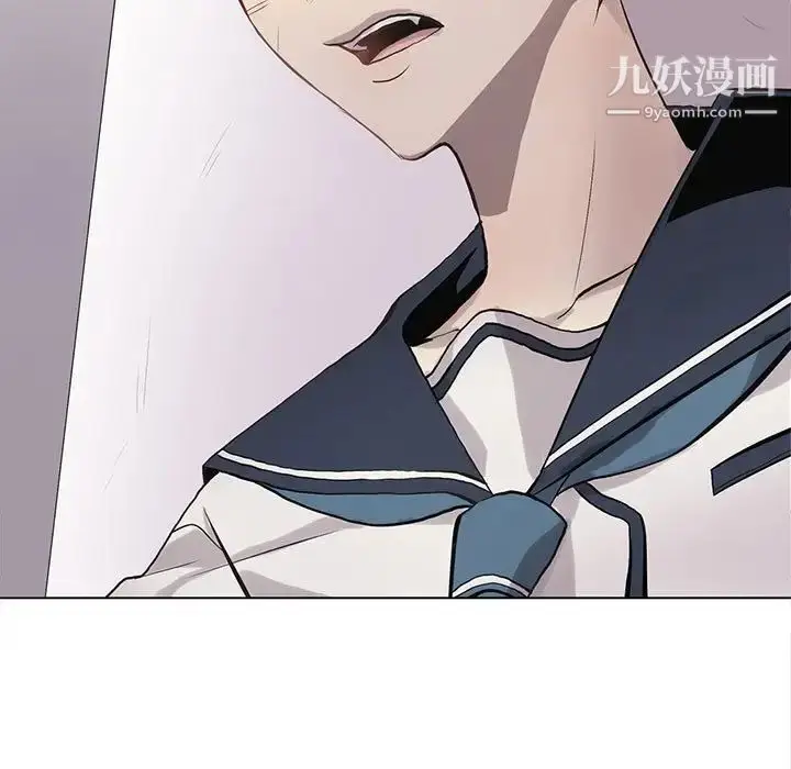 漫画《野性之城》第119话第79张图