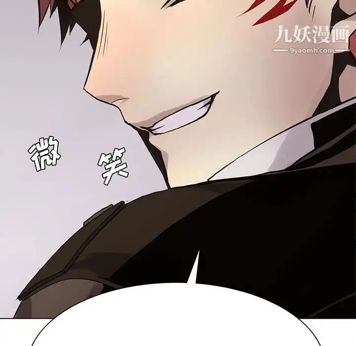 漫画《野性之城》第119话第81张图