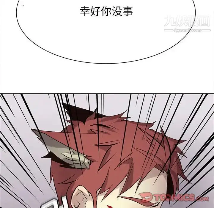 漫画《野性之城》第119话第82张图