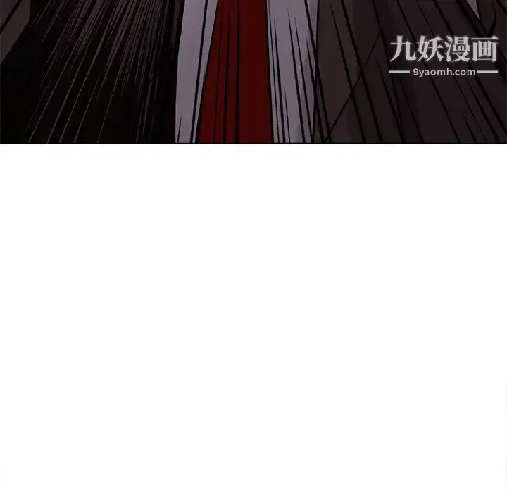 漫画《野性之城》第119话第84张图