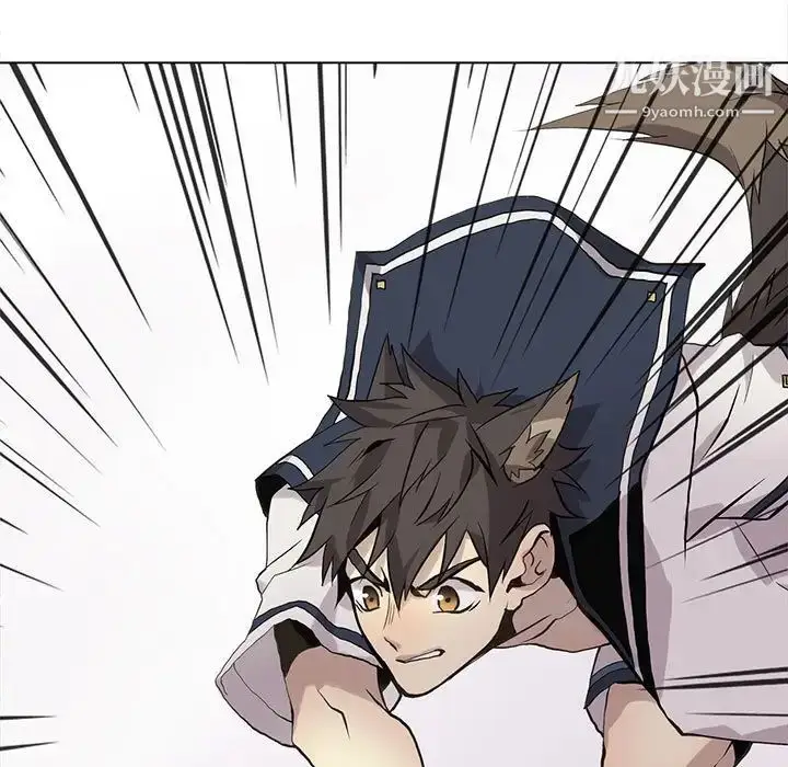 漫画《野性之城》第119话第85张图