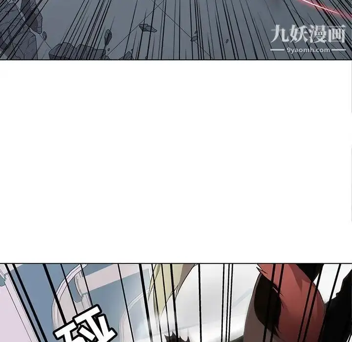 漫画《野性之城》第119话第9张图