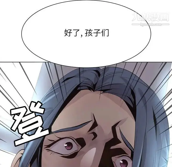 漫画《野性之城》第122话第107张图