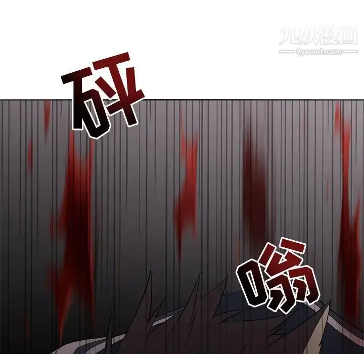 漫画《野性之城》第122话第121张图