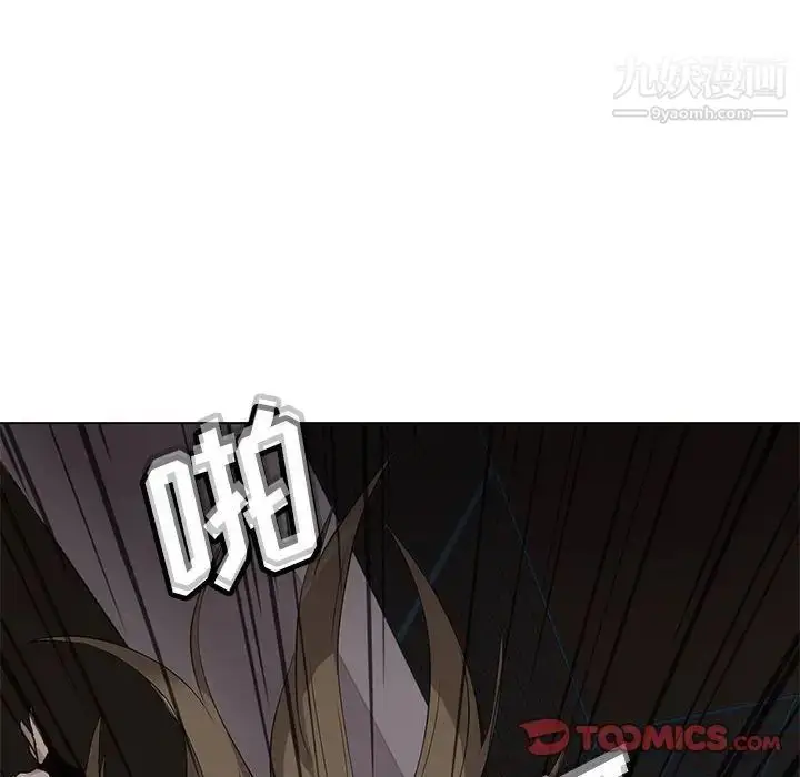 漫画《野性之城》第122话第123张图