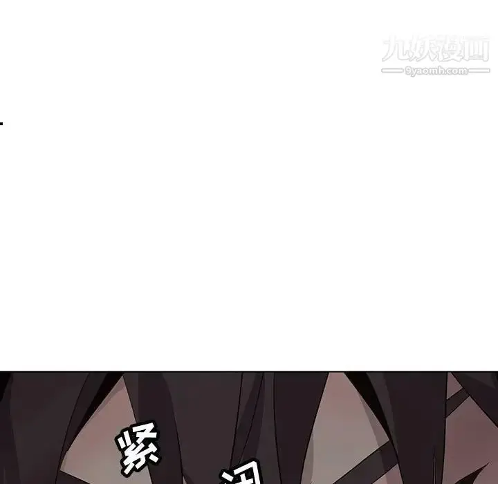 漫画《野性之城》第122话第126张图