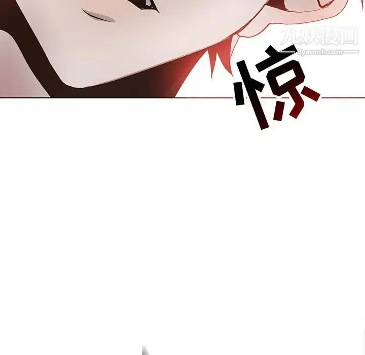 漫画《野性之城》第122话第13张图