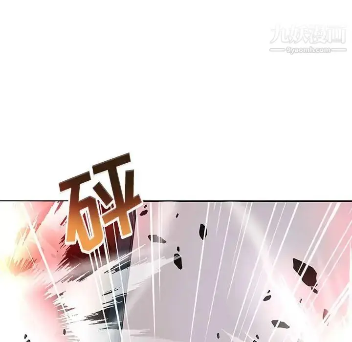 漫画《野性之城》第122话第134张图