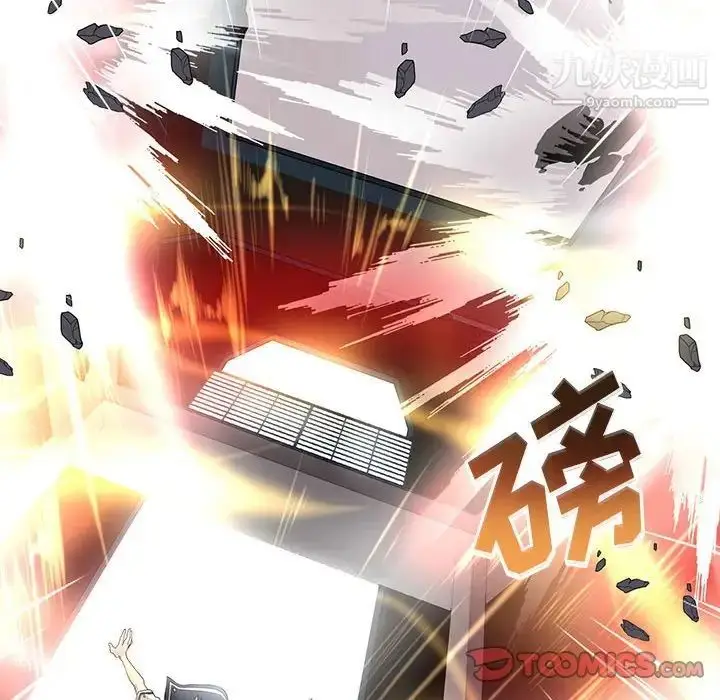 漫画《野性之城》第122话第135张图