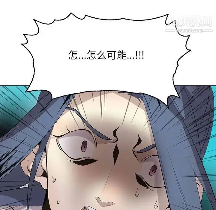 漫画《野性之城》第122话第137张图