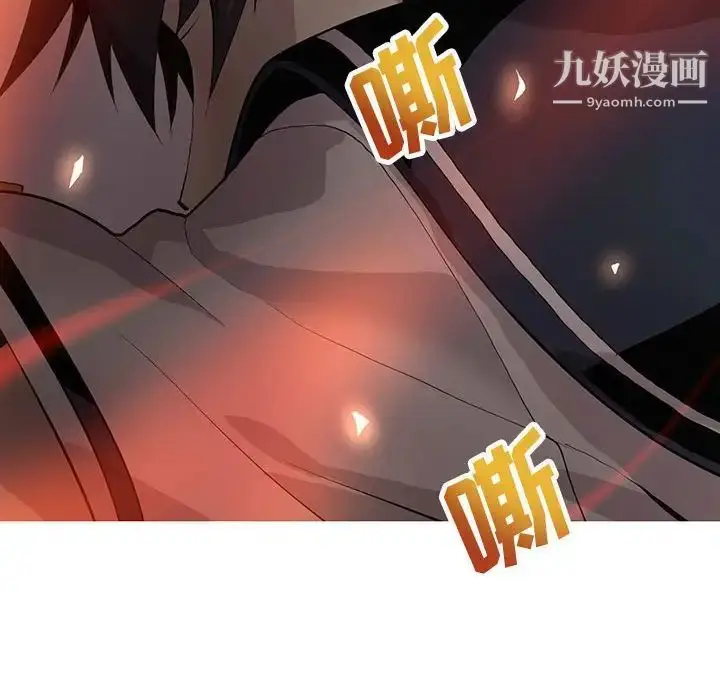 漫画《野性之城》第122话第140张图