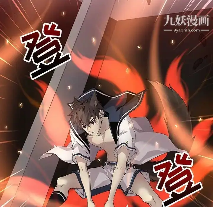 漫画《野性之城》第122话第145张图