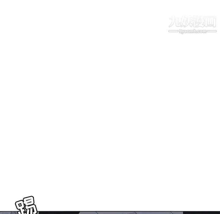 漫画《野性之城》第122话第18张图