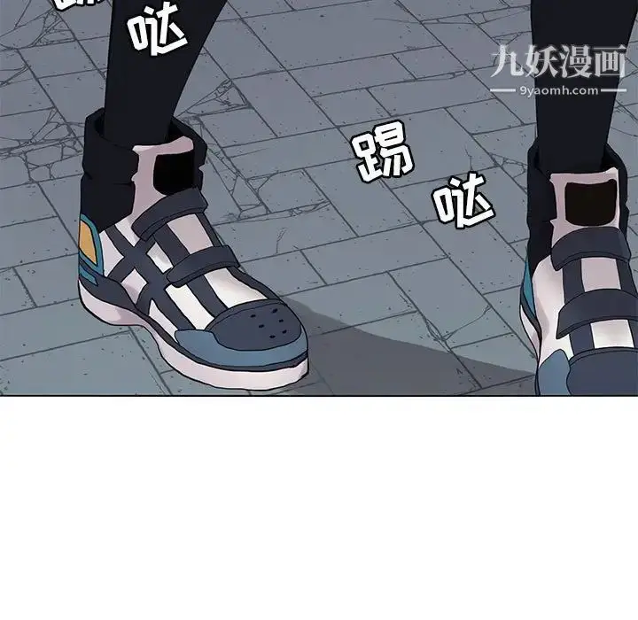 漫画《野性之城》第122话第19张图