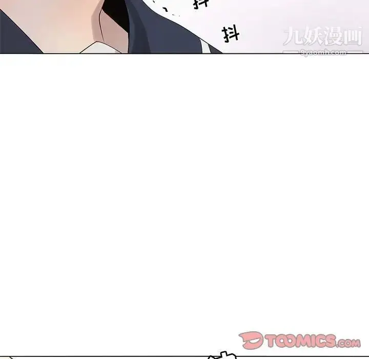 漫画《野性之城》第122话第21张图