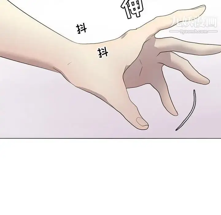 漫画《野性之城》第122话第22张图