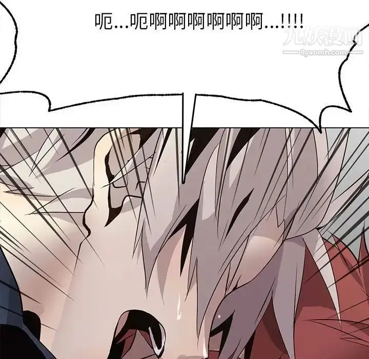 漫画《野性之城》第122话第26张图